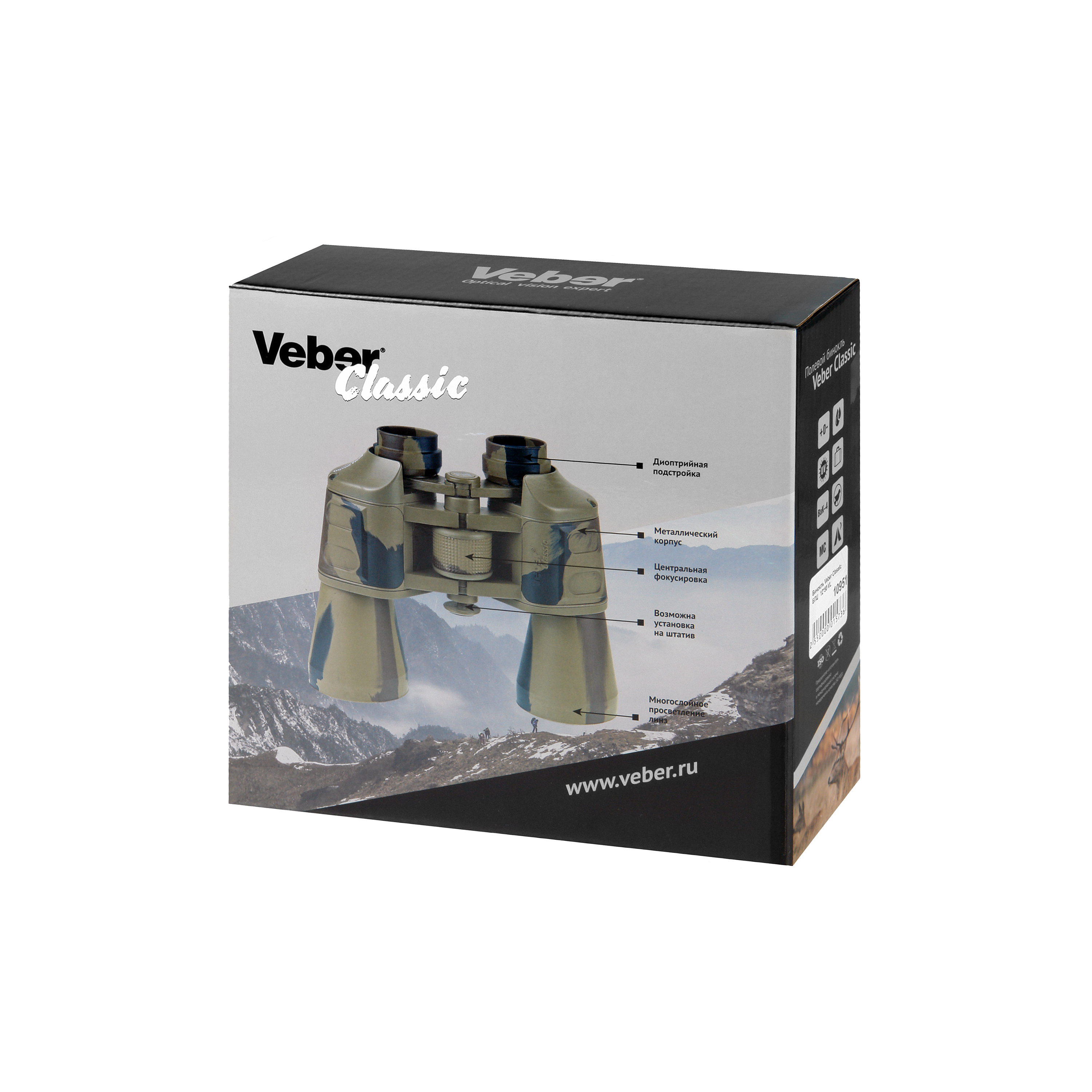 картинка Бинокль Veber Classic БПЦ 12x50  VL, черный, 12 крат, арт.10951 от магазина Ultra-mart