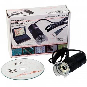 картинка USB микроскоп Микмед 2000R от магазина Ultra-mart