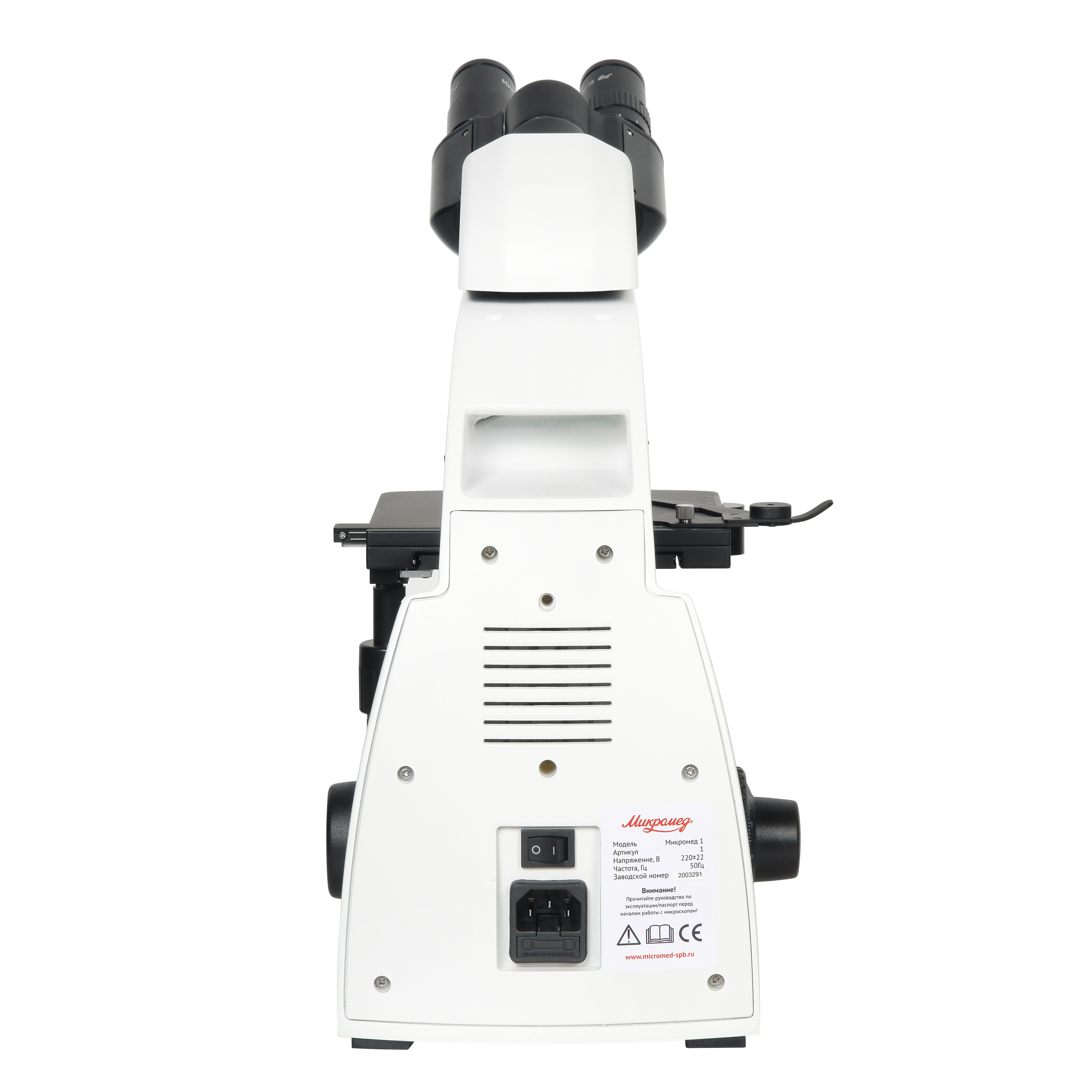 картинка Микроскоп биологический Микромед 1 (2 LED inf.) от магазина Ultra-mart