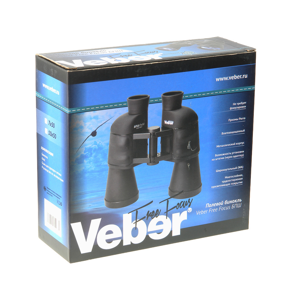 картинка Бинокль Veber Free Focus БПШ 10x50 от магазина Ultra-mart