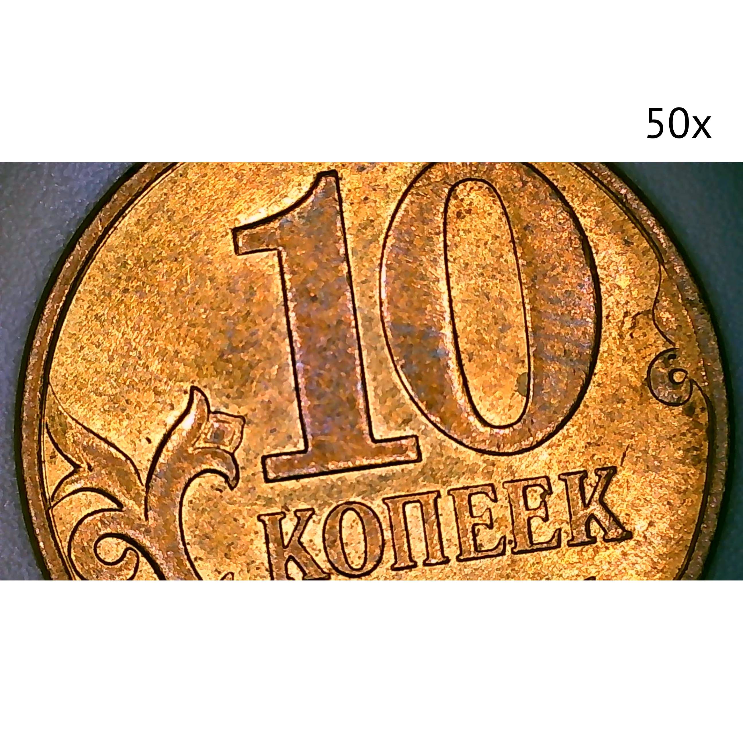 картинка Цифровой микроскоп МИКМЕД LCD 1000Х 2.0LB от магазина Ultra-mart