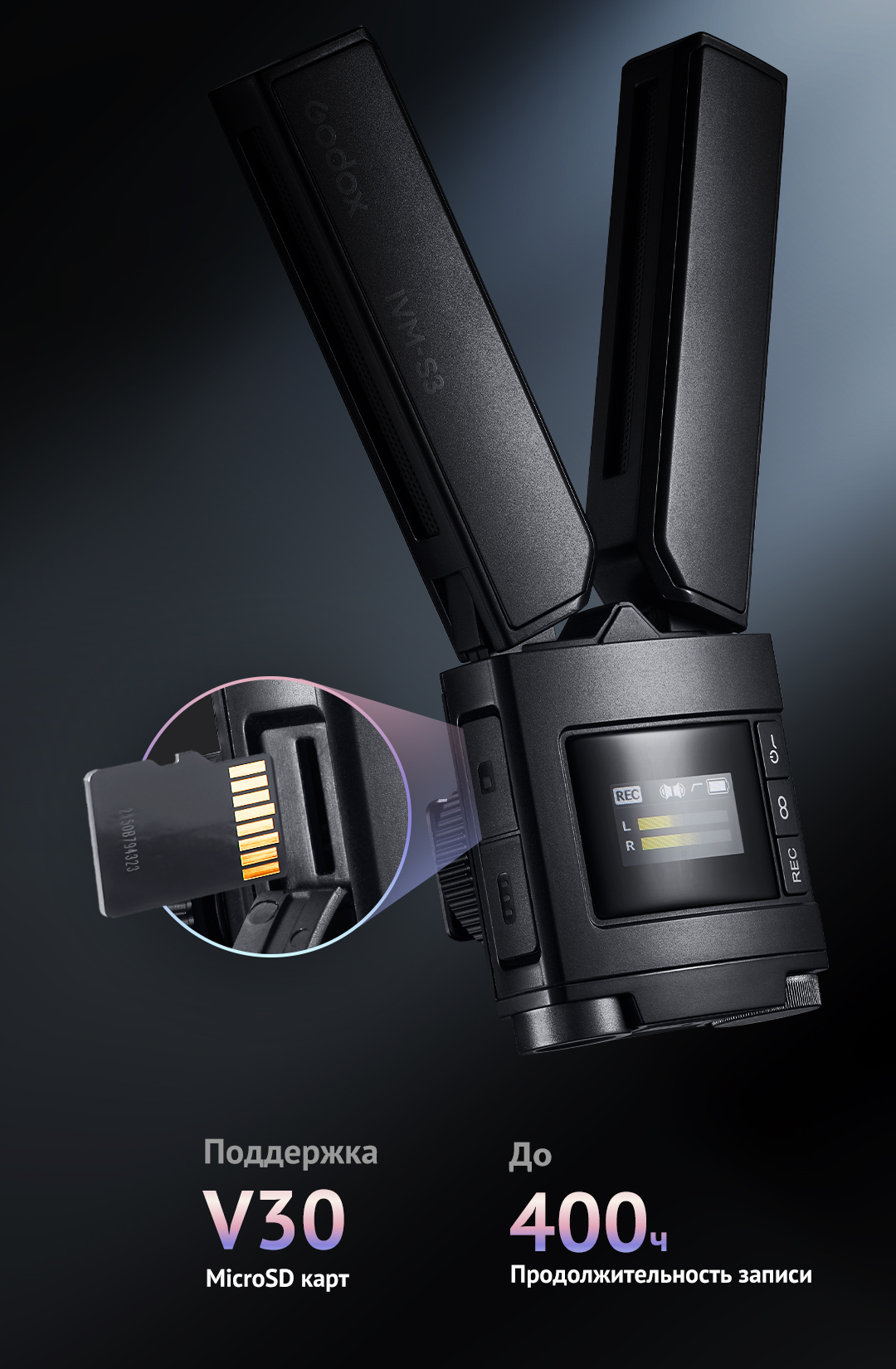 картинка Стерео микрофон Godox IVM-S3 накамерный от магазина Ultra-mart