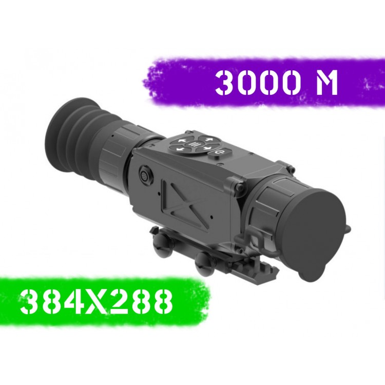 картинка Тепловизионный прицел iRay Xsight SL50 от магазина Ultra-mart