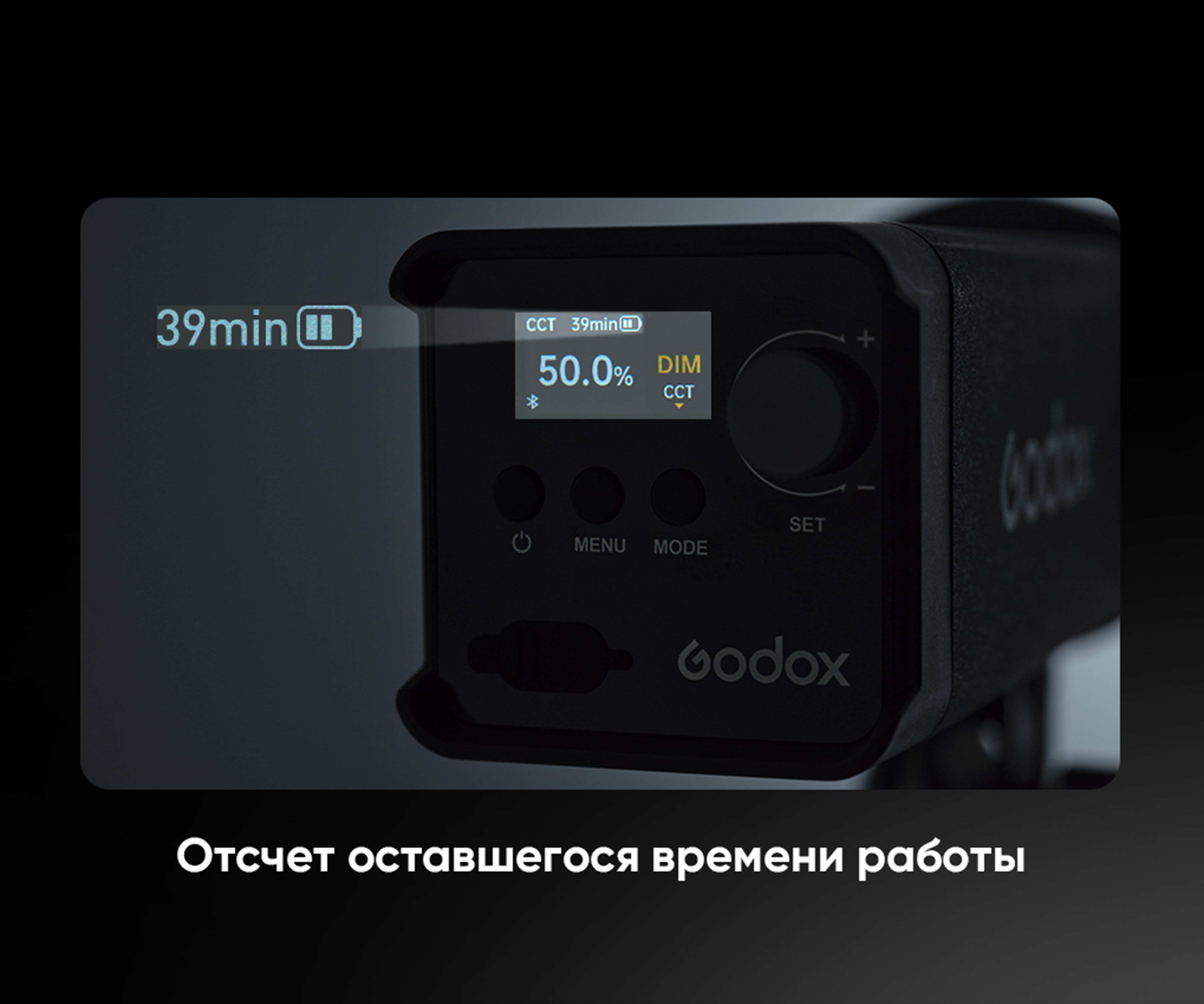 картинка Осветитель светодиодный Godox RS100Bi 1K. арт.33388 от магазина Ultra-mart