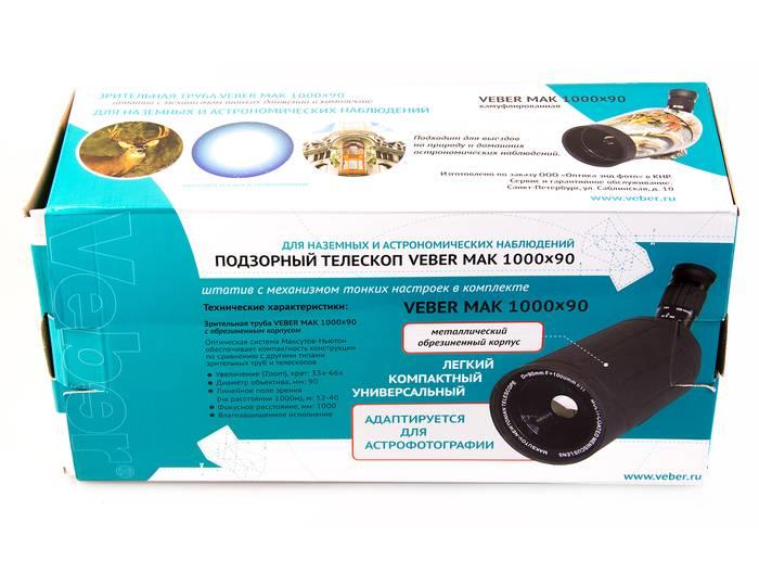 картинка Телескоп-Зрительная труба Veber MAK 1000х90 черный от магазина Ultra-mart