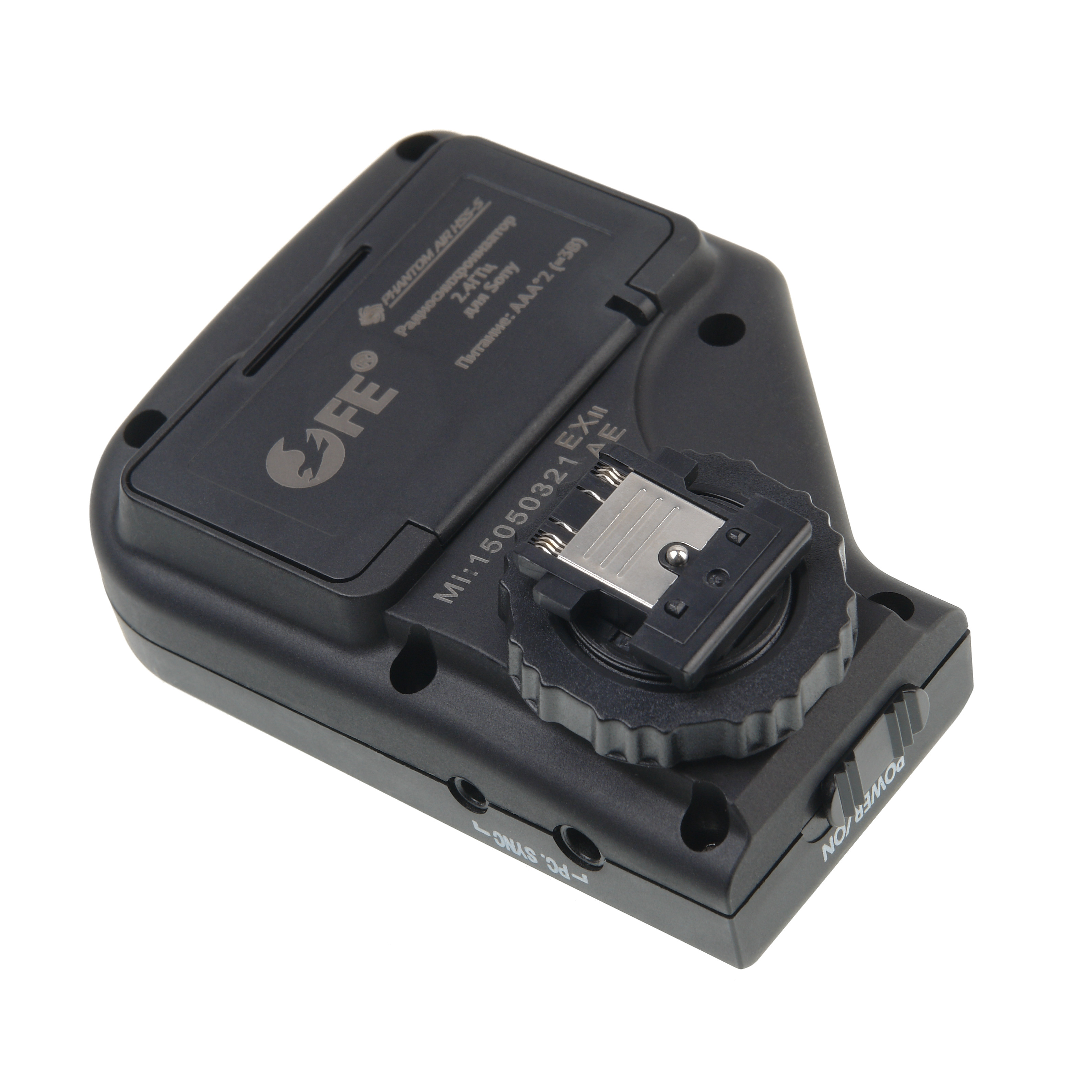 картинка Пульт-радиосинхронизатор Falcon Eyes Phantom Air HSS-S для Sony от магазина Ultra-mart