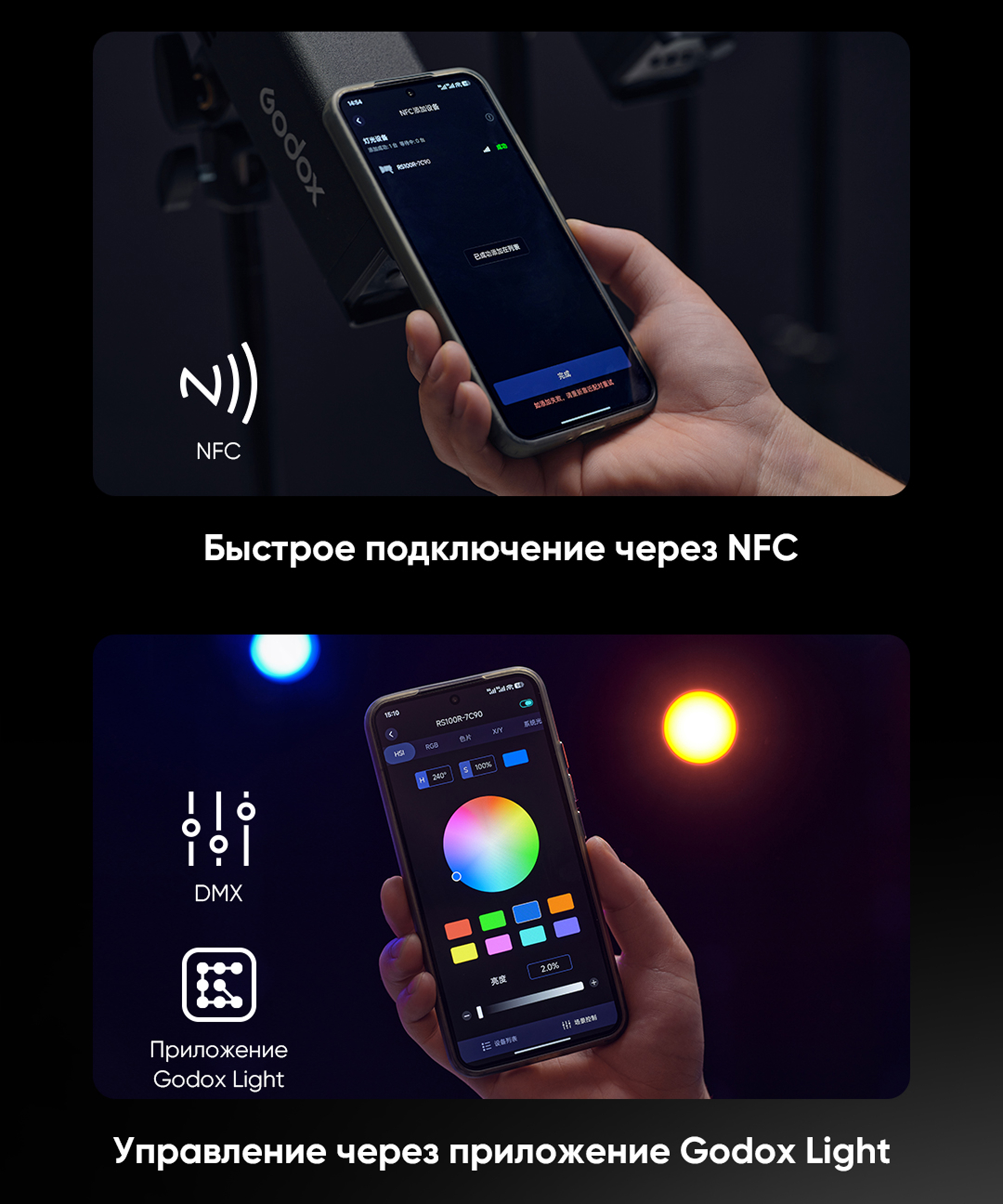 картинка Осветитель светодиодный Godox RS100Bi 1K. арт.33388 от магазина Ultra-mart