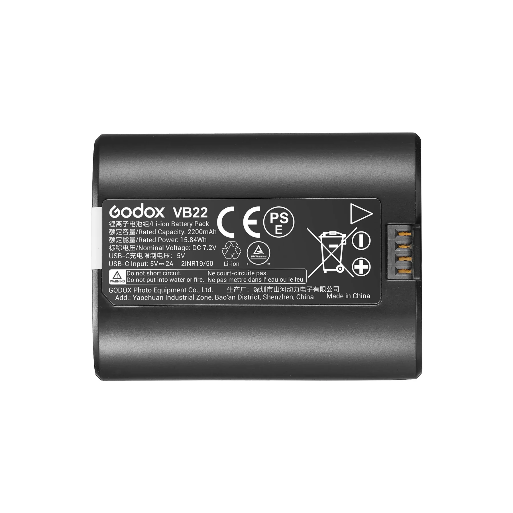 картинка Вспышка накамерная Godox V480N i-TTL аккумуляторная для Nikon арт. 33005 от магазина Ultra-mart