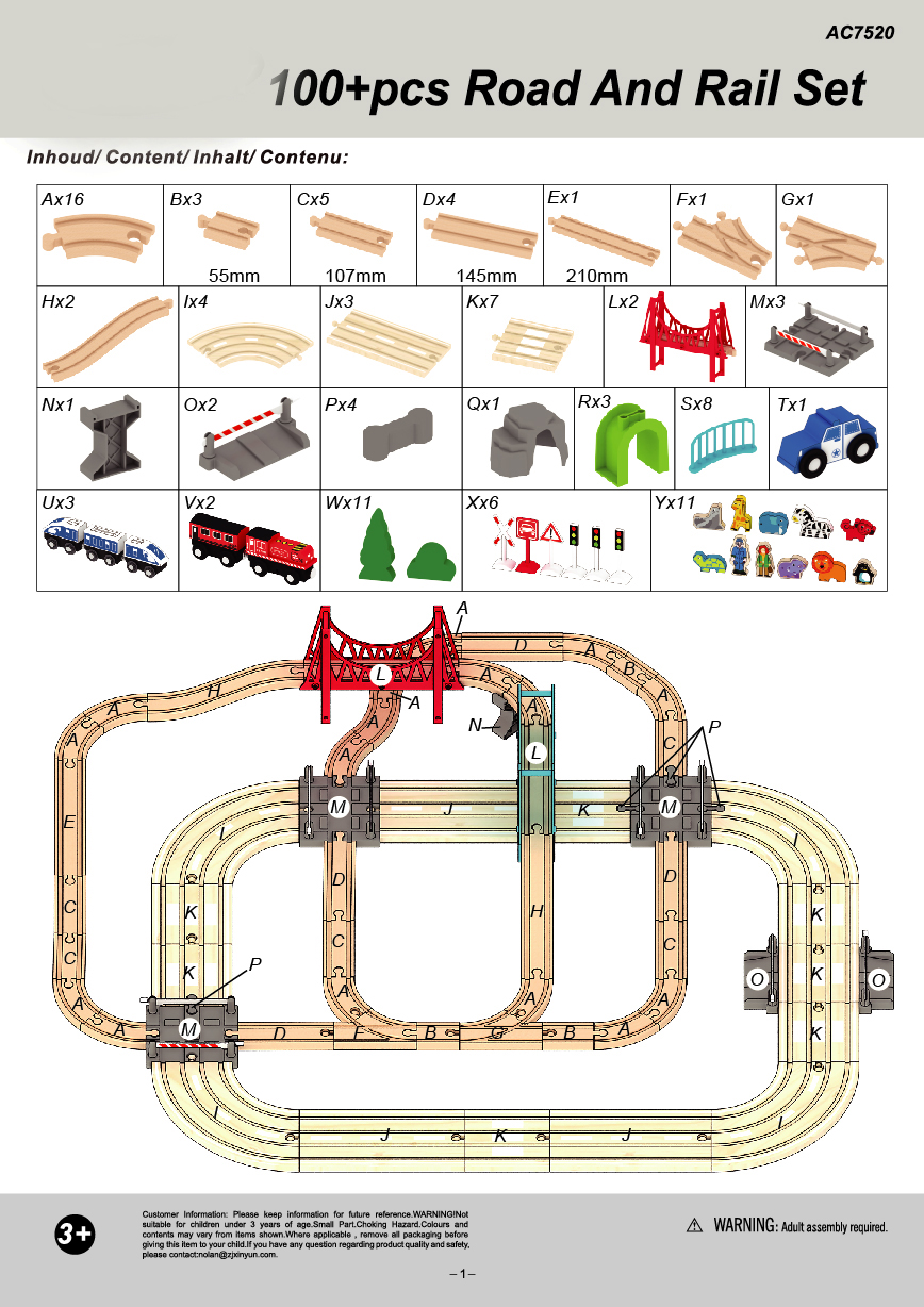 картинка Деревянная железная дорога UltraTOY Train-20 комплект от магазина Ultra-mart