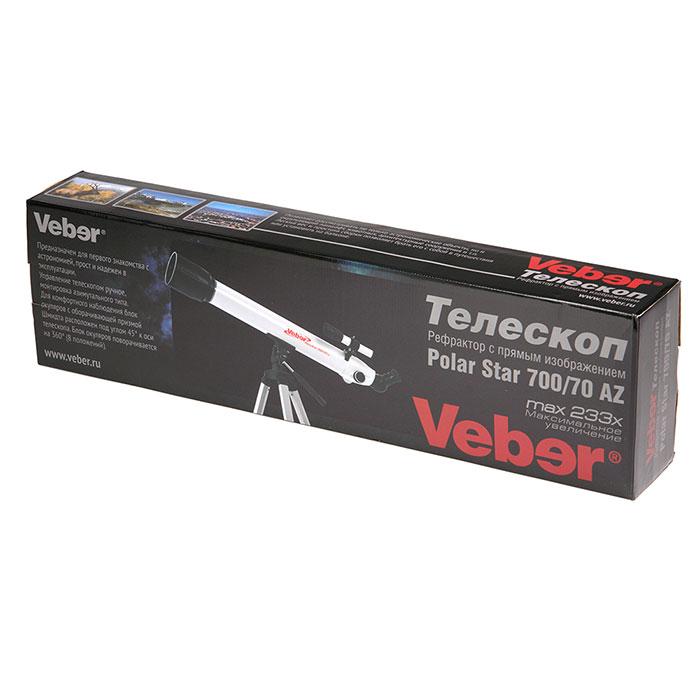 картинка Телескоп Veber PolarStar 700/70 AZ рефрактор от магазина Ultra-mart