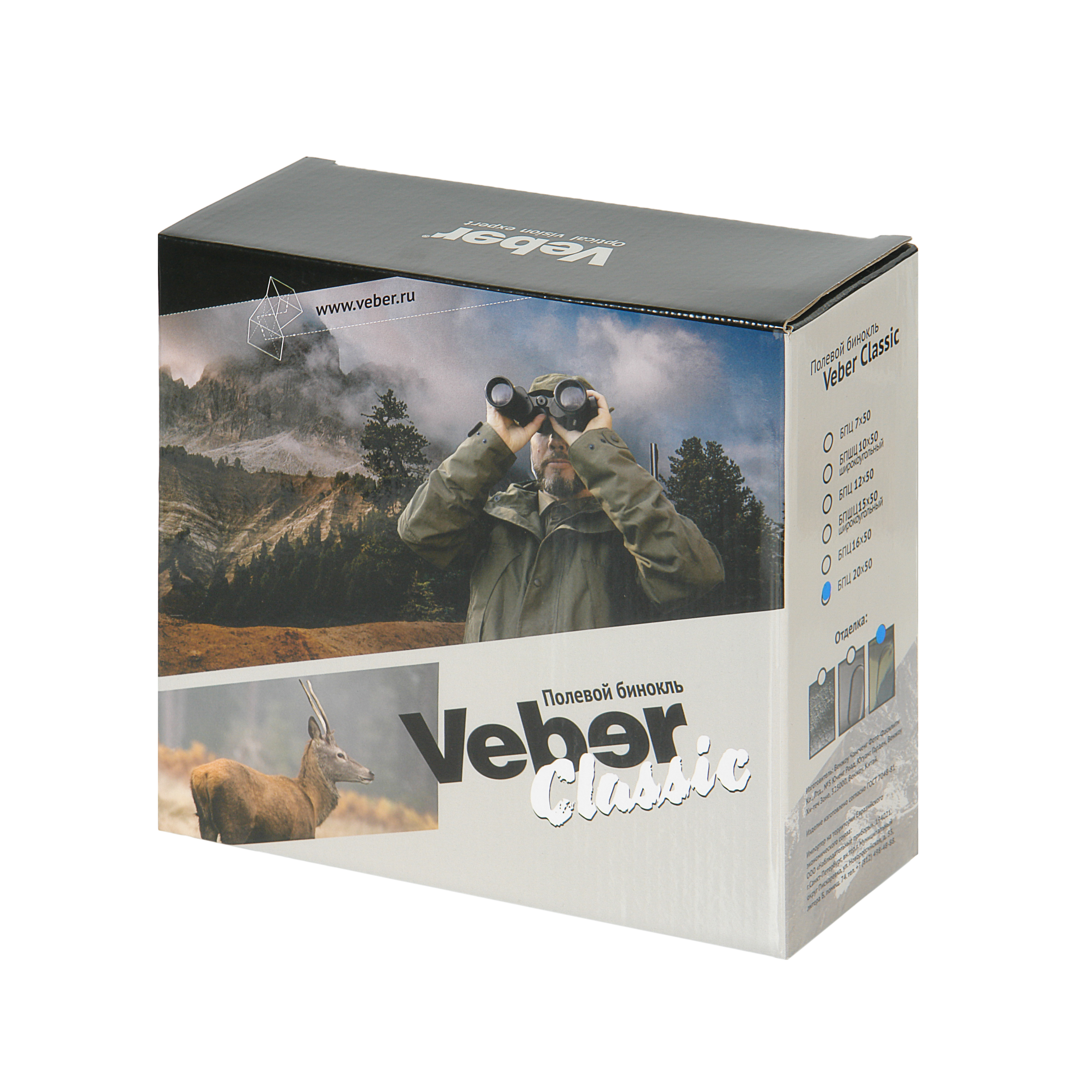 картинка Бинокль Veber Classic БПШЦ 10x50 VRWA широкоугольный, серый  арт.23908 от магазина Ultra-mart