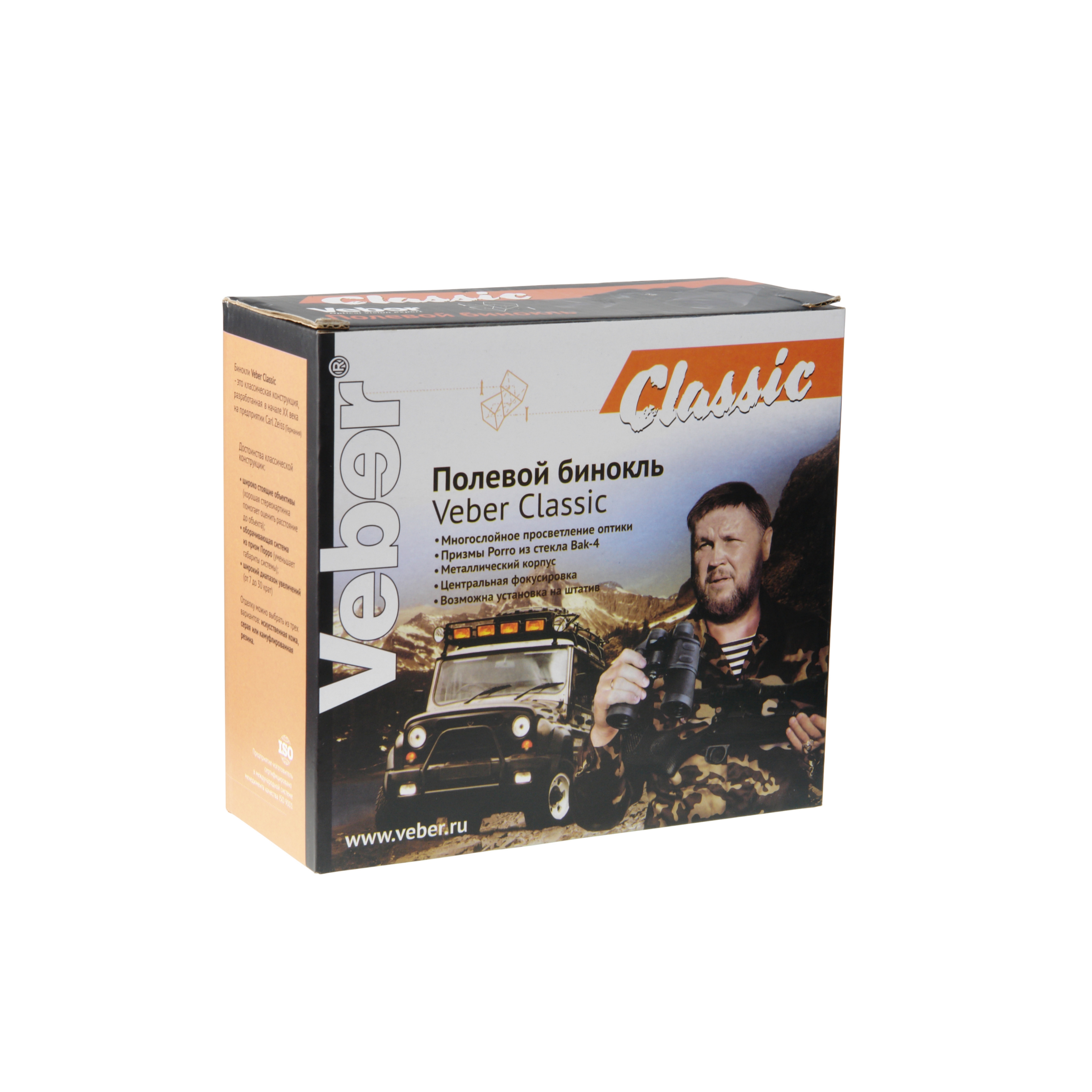 картинка Бинокль Veber Classic БПШЦ 7x35 VRWA широкоугольный, серый от магазина Ultra-mart
