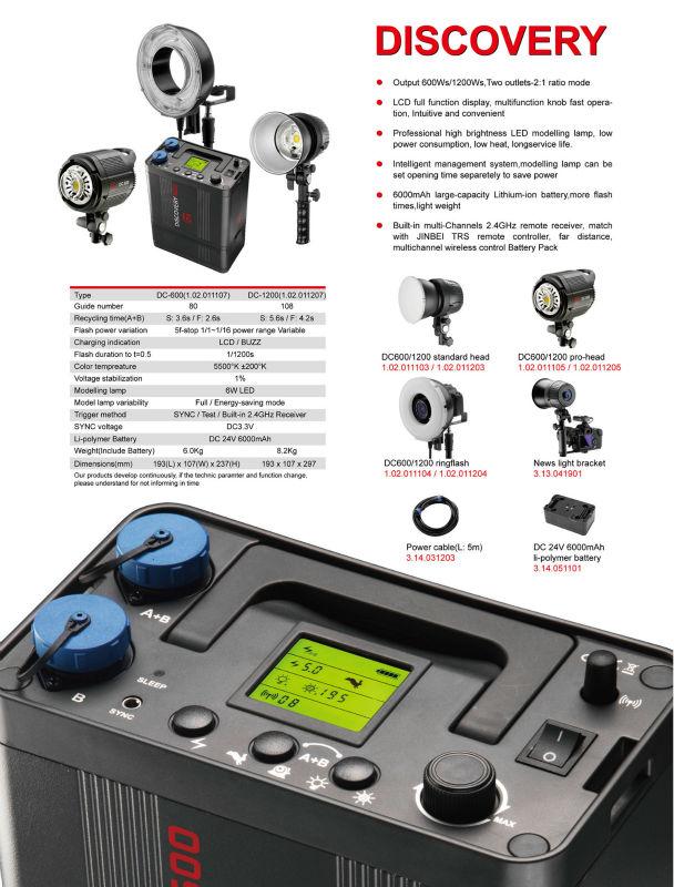 картинка Комплект на основе генератора JINBEI DCII-600 Battery Flash Kit от магазина Ultra-mart