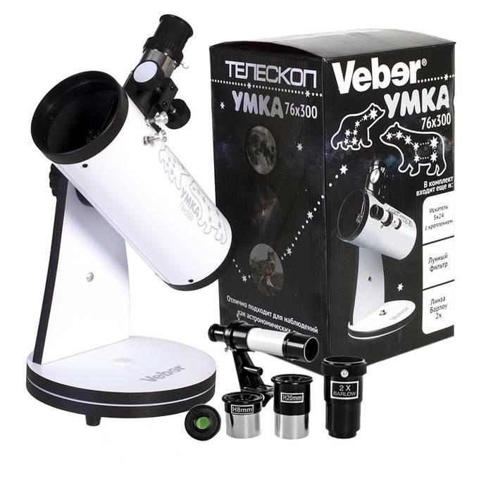 картинка Телескоп Veber УМКА 76/300 рефлектор от магазина Ultra-mart