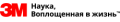 3М™ PELTOR™