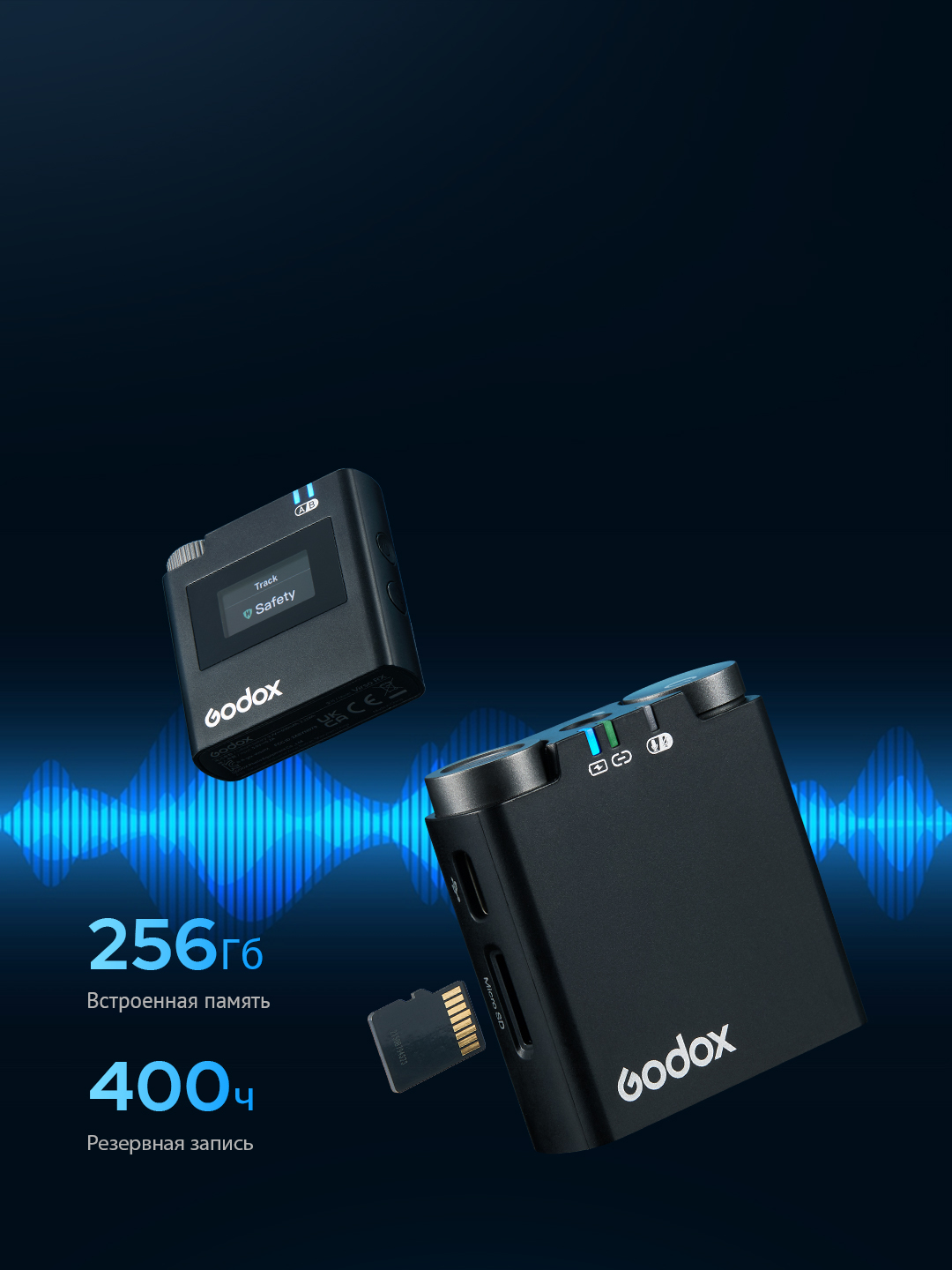 картинка Петличная радиосистема Godox Virso M2 беспроводная от магазина Ultra-mart
