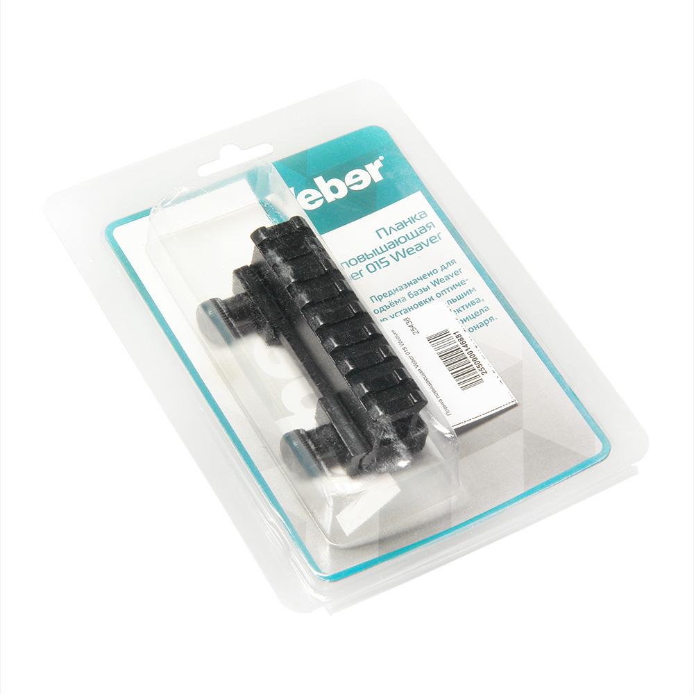 картинка Планка повышающая Veber 015 Weaver от магазина Ultra-mart