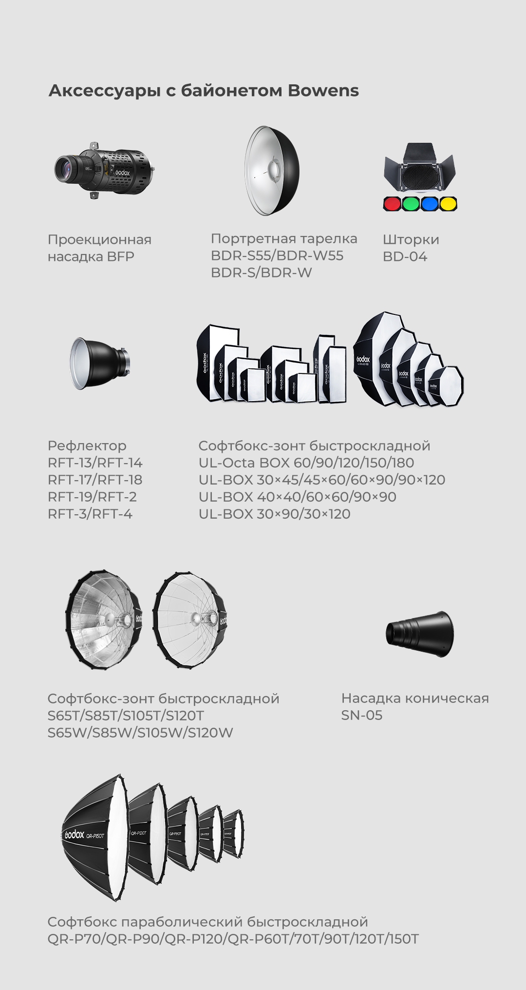 картинка Вспышка аккумуляторная Godox Witstro AD800Pro, 800 Дж, арт. 33408 от магазина Ultra-mart
