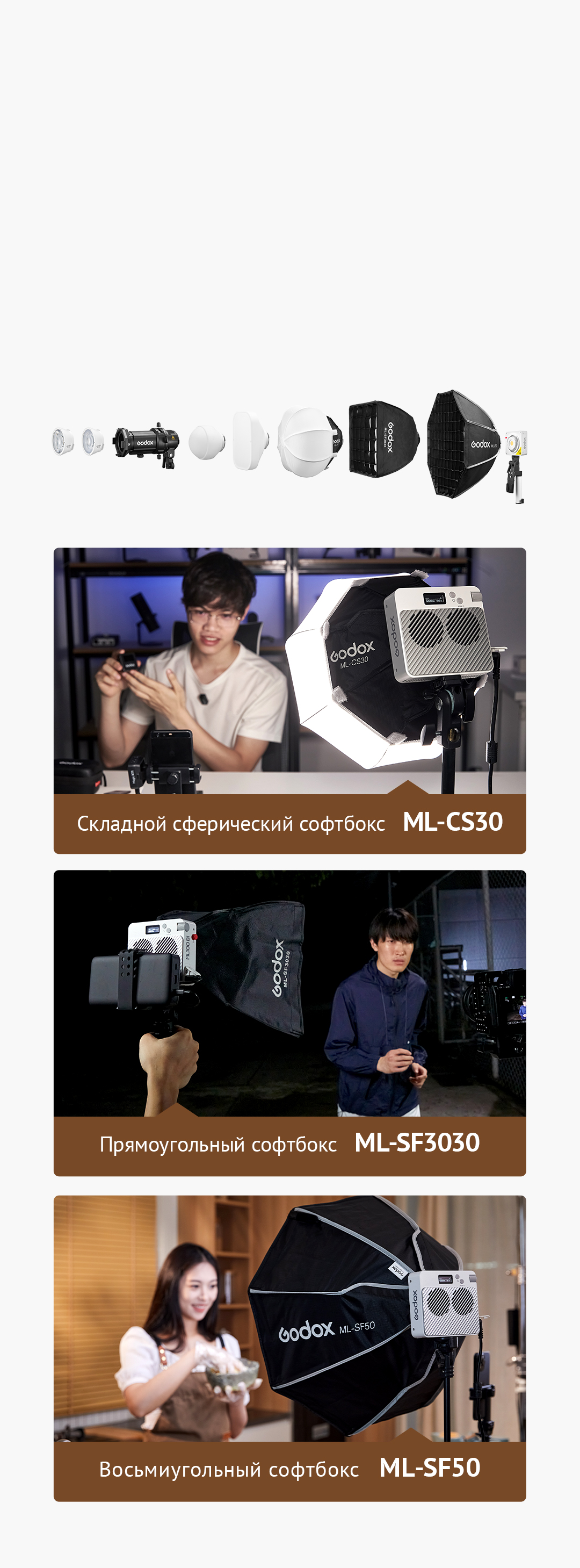 картинка Осветитель светодиодный Godox ML100Bi от магазина Ultra-mart