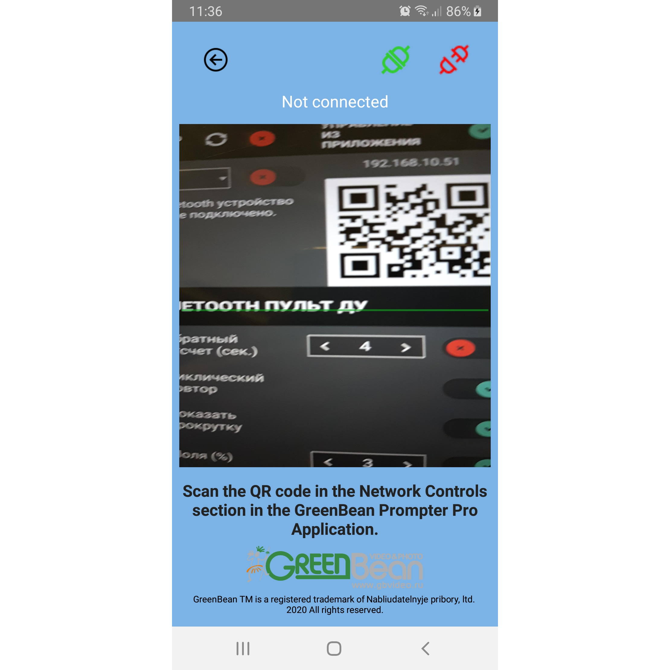 картинка Телесуфлер GreenBean Teleprompter Tablet 11Pro , арт.27697, для съемок от магазина Ultra-mart