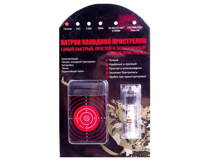 картинка Патрон холодной пристрелки Veber 7.62mmx39  CBS-CL762 от магазина Ultra-mart