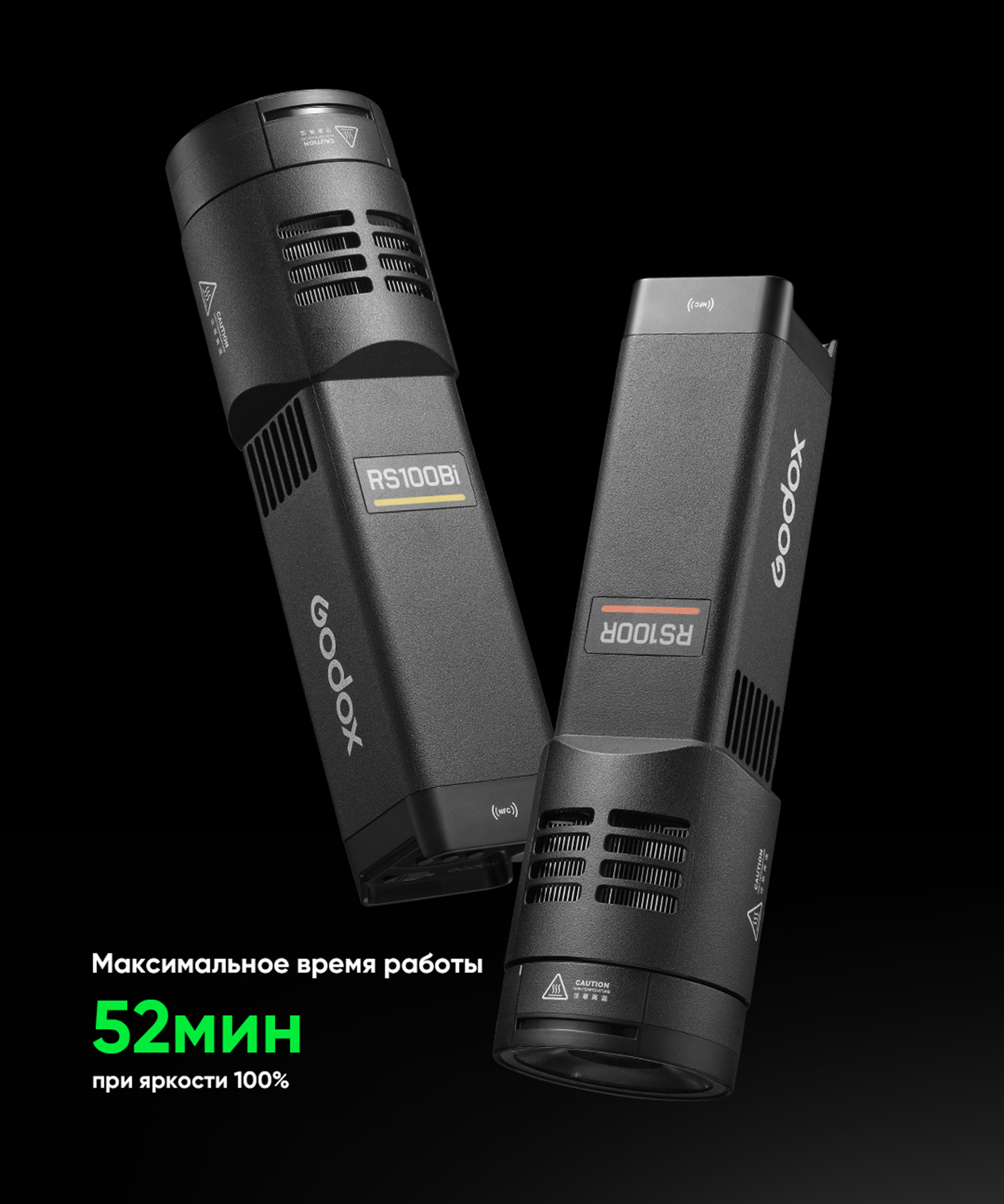 картинка Осветитель светодиодный Godox RS100Bi от магазина Ultra-mart